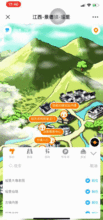 蛙色VR全景智慧旅游亮相重慶智博會，多場景展現科技新天地