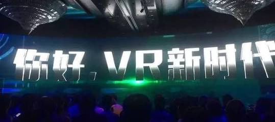 全景智慧城市本周上線優(yōu)質(zhì)商家前五名揭曉 VR招商新機(jī)遇