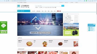 VR體驗(yàn)館加盟品牌推薦 全景智慧城市，開啟虛擬現(xiàn)實(shí)創(chuàng)業(yè)新篇章