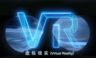虛擬現(xiàn)實(shí)進(jìn)階之路 從VR全景到智慧城市的軟硬兼施
