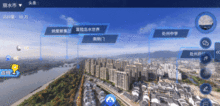 VR全景麗水 以智慧為翼，用上帝視角俯瞰山水之城