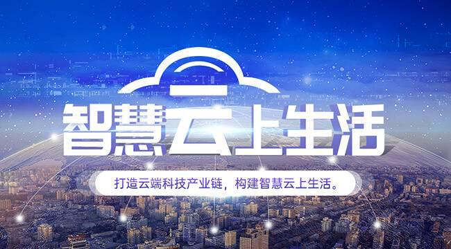 VR漫游賦能學(xué)校教育，打造VR全景智慧校園 VR720